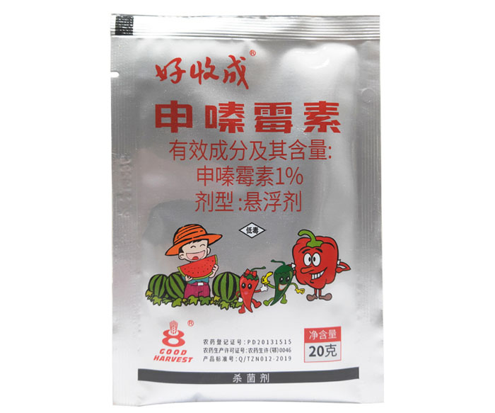 申嗪霉素