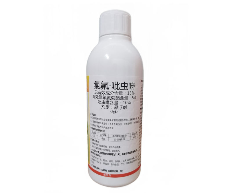 15%氯氟·吡蟲(chóng)啉