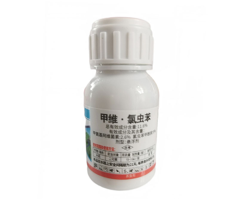 綠靈11.6%甲維氯蟲(chóng)苯懸浮劑