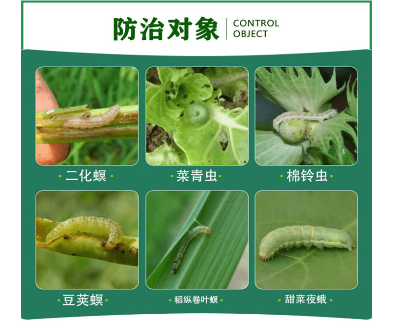 阿維蟲螨腈